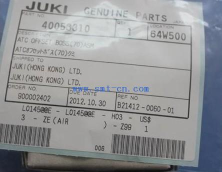  JUKI ATC OFFSET BOSS(70) ASM 40053310
